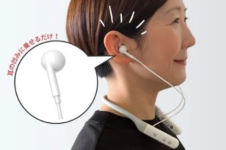 耳の凹みに乗せるだけ！