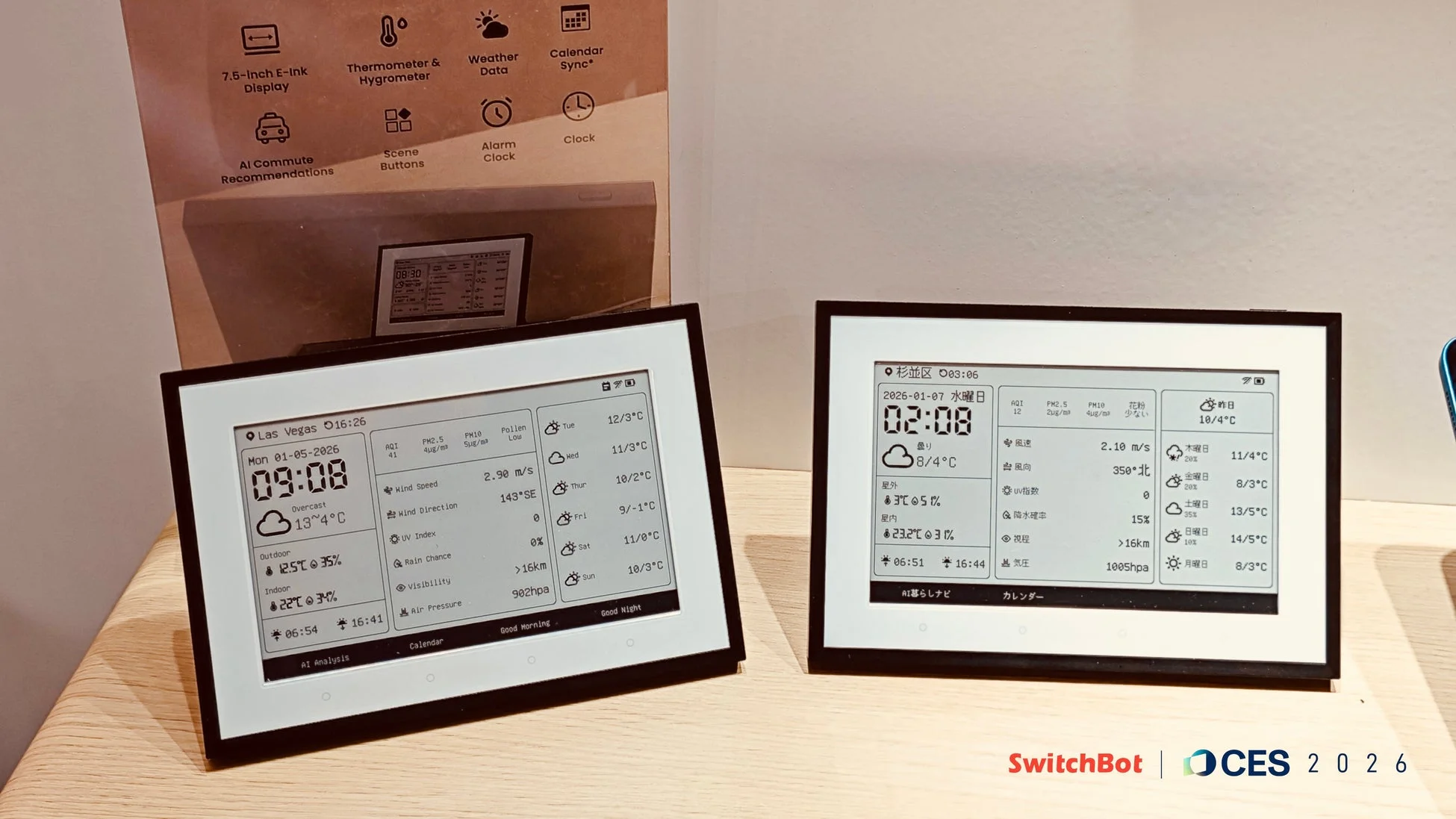 スマートデイリーステーション