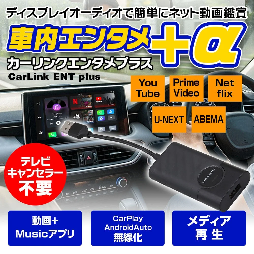 DA-MED01 カーディスプレイオーディオ