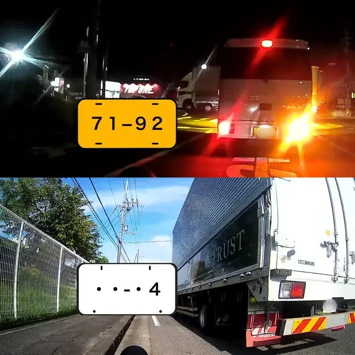 backeye 録画映像