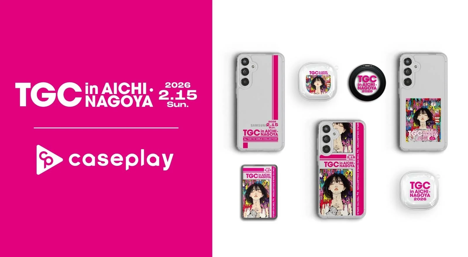 caseplay、『TGC in あいち・なごや 2026』コラボのスマートフォンケースなど5アイテムを新発売