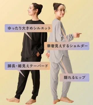 二人の女性がゆったりとしたルームウェアまたはカジュアルウェアを着用している画像です。