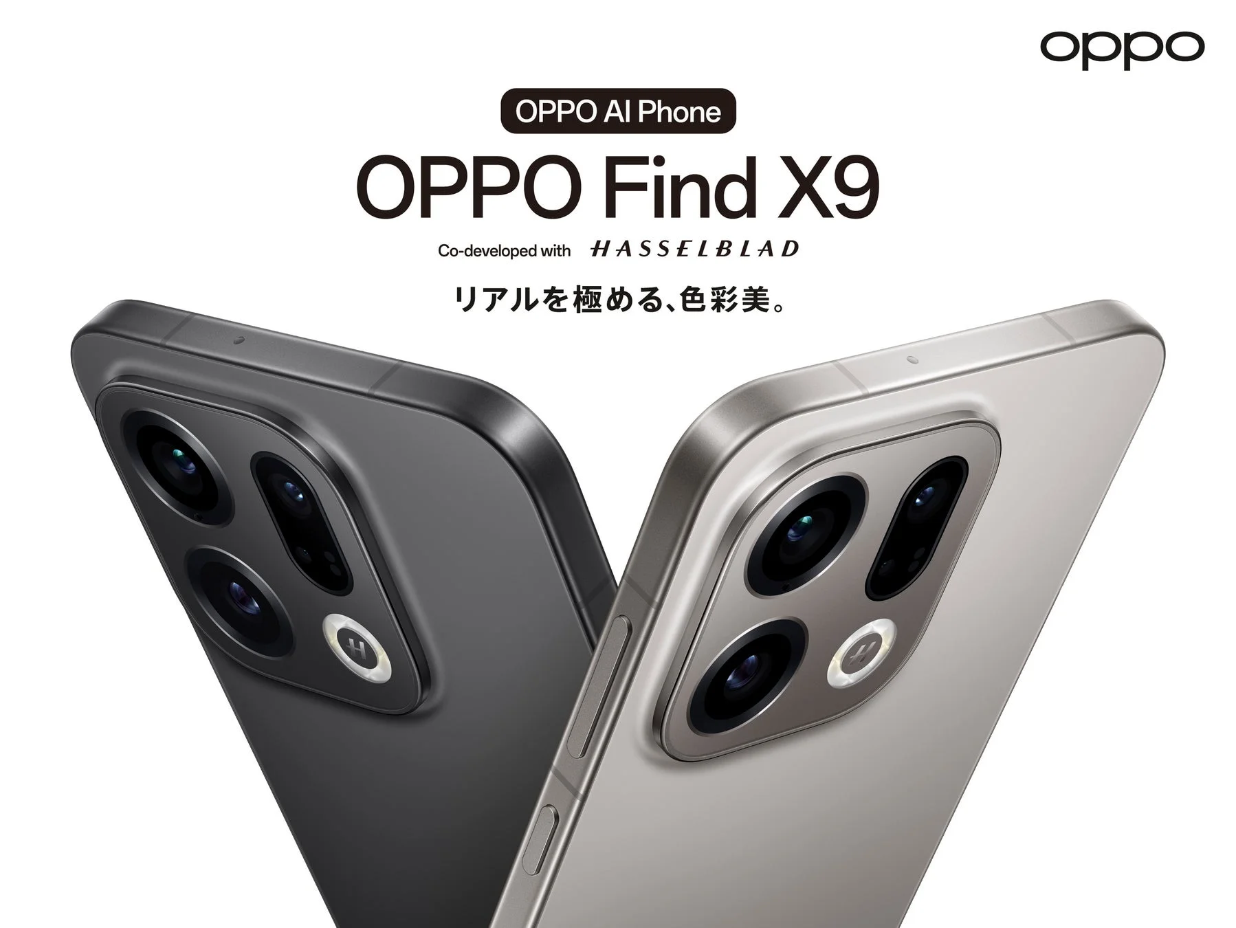 OPPO AI Phone OPPO Find X9