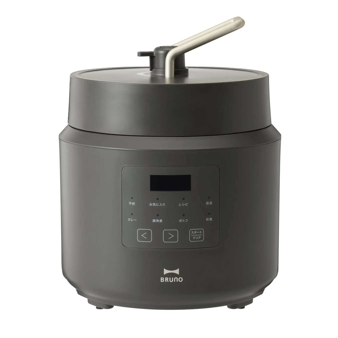 BRUNO デイリー圧力クッカー チャコール