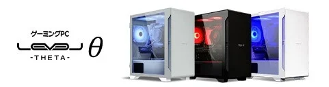 ゲーミングPCブランド「LEVEL θ -THETA-」の製品画像で、白と黒のスタイリッシュなPCケースが複数並んでいます。