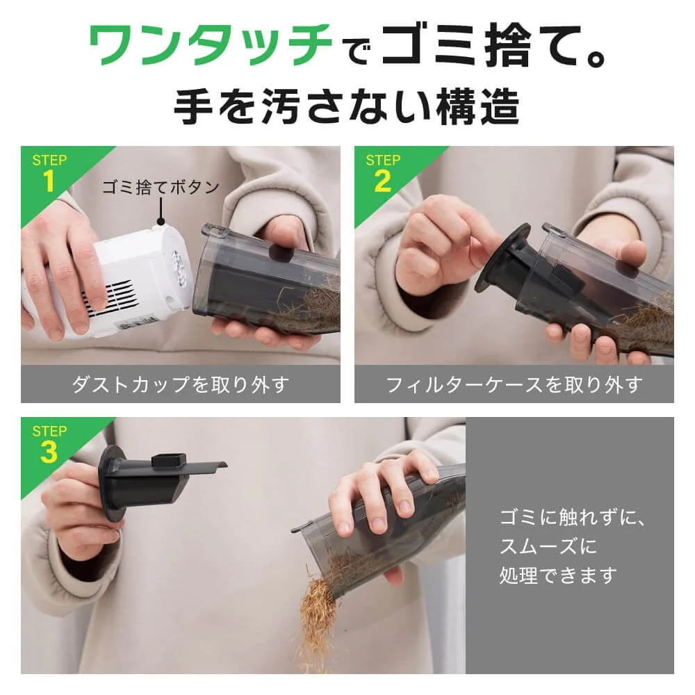 ワンタッチゴミ捨て