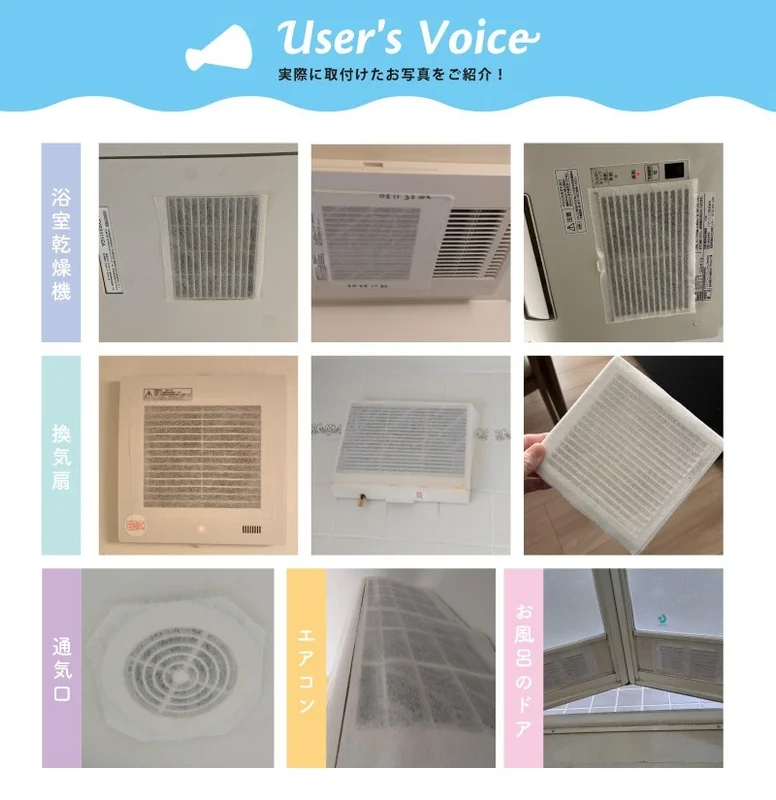 実際に取り付けた写真