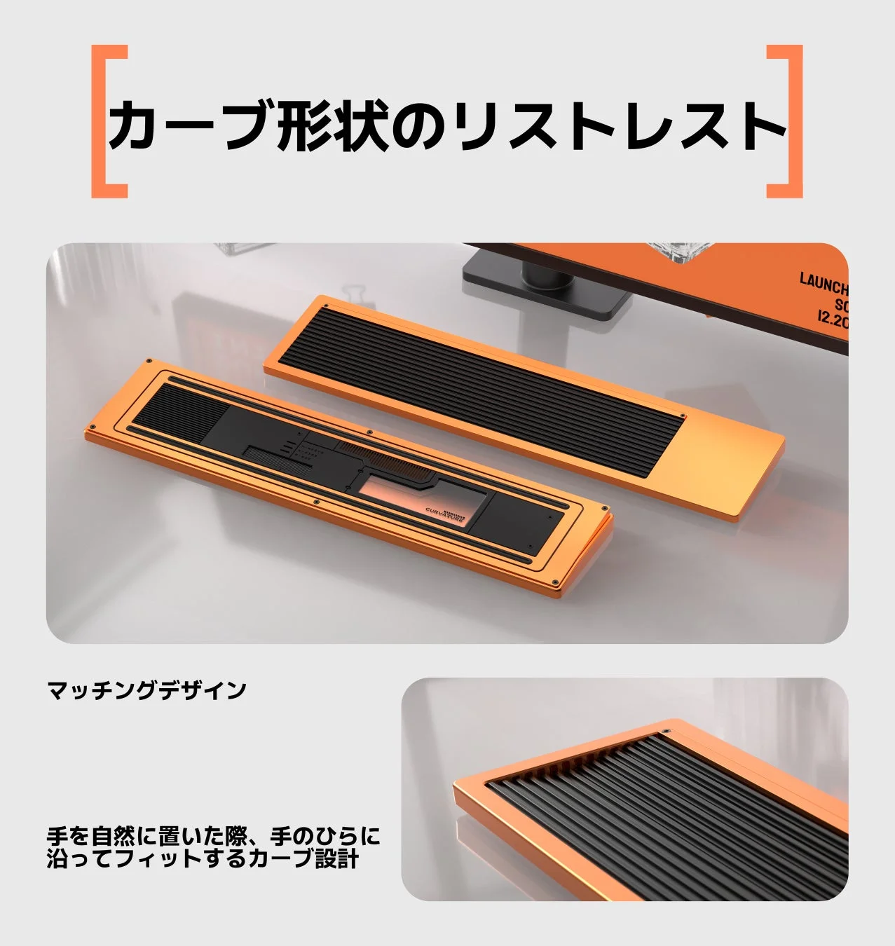 専用リストレスト