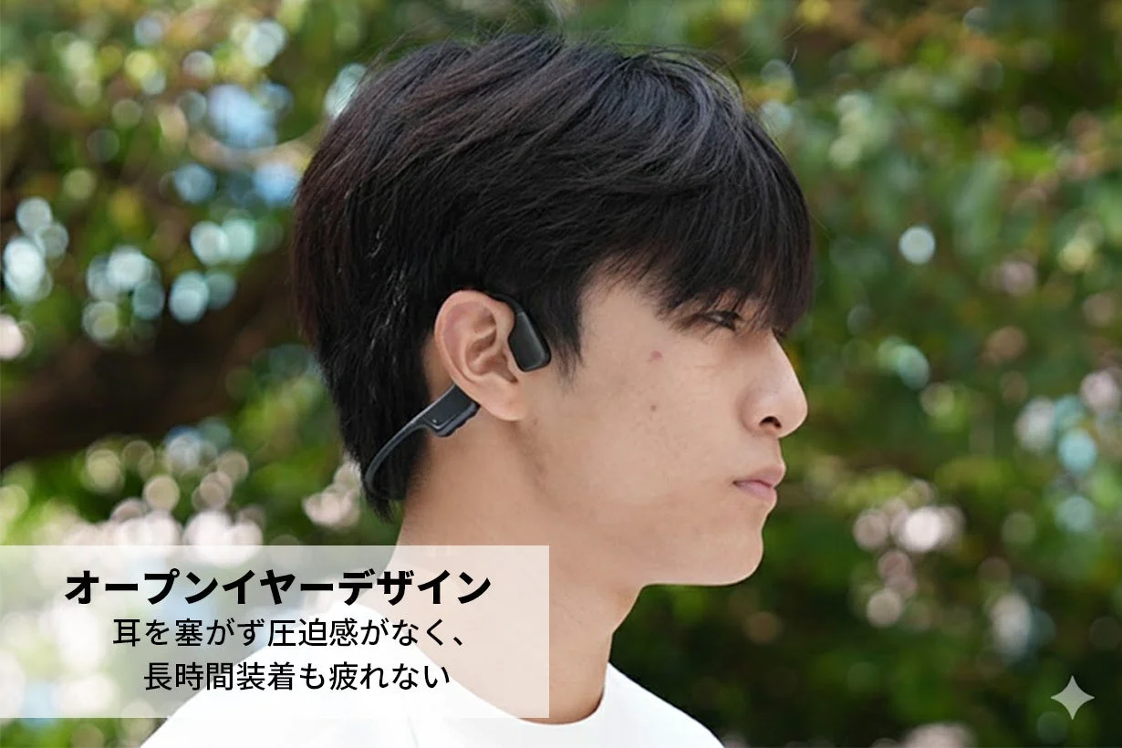 オープンイヤーデザインのイヤホンを装着した男性