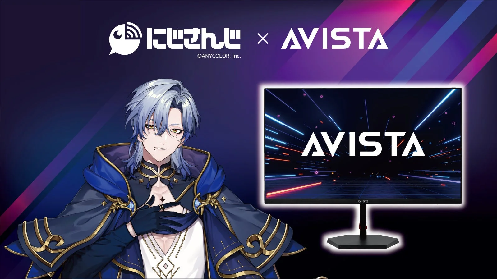にじさんじミラン・ケストレル、ゲーミングモニター「AVISTA」の魅力に迫るライブ配信決定！レビューキャンペーンも同時開催