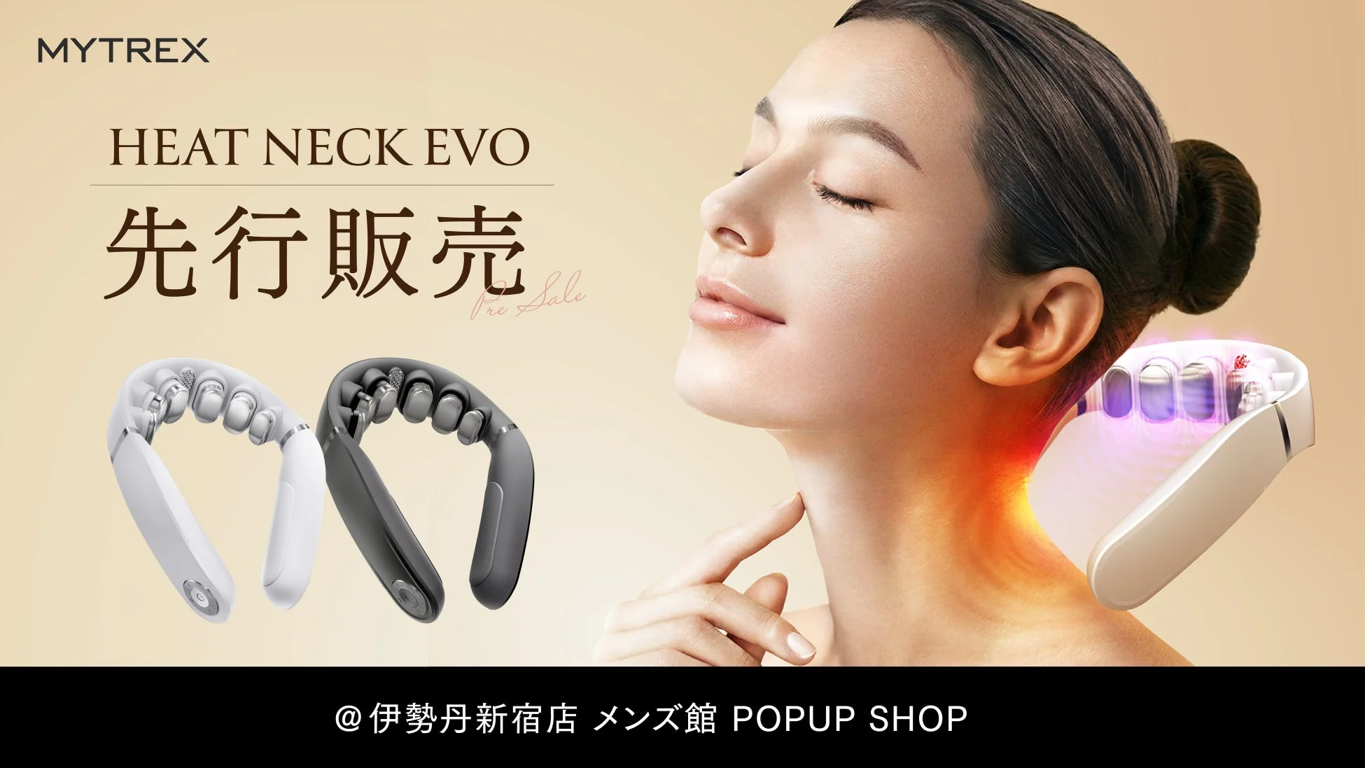 MYTREXの人気シリーズ最新モデル「HEAT NECK EVO」が伊勢丹新宿店 メンズ館で本日先行解禁！