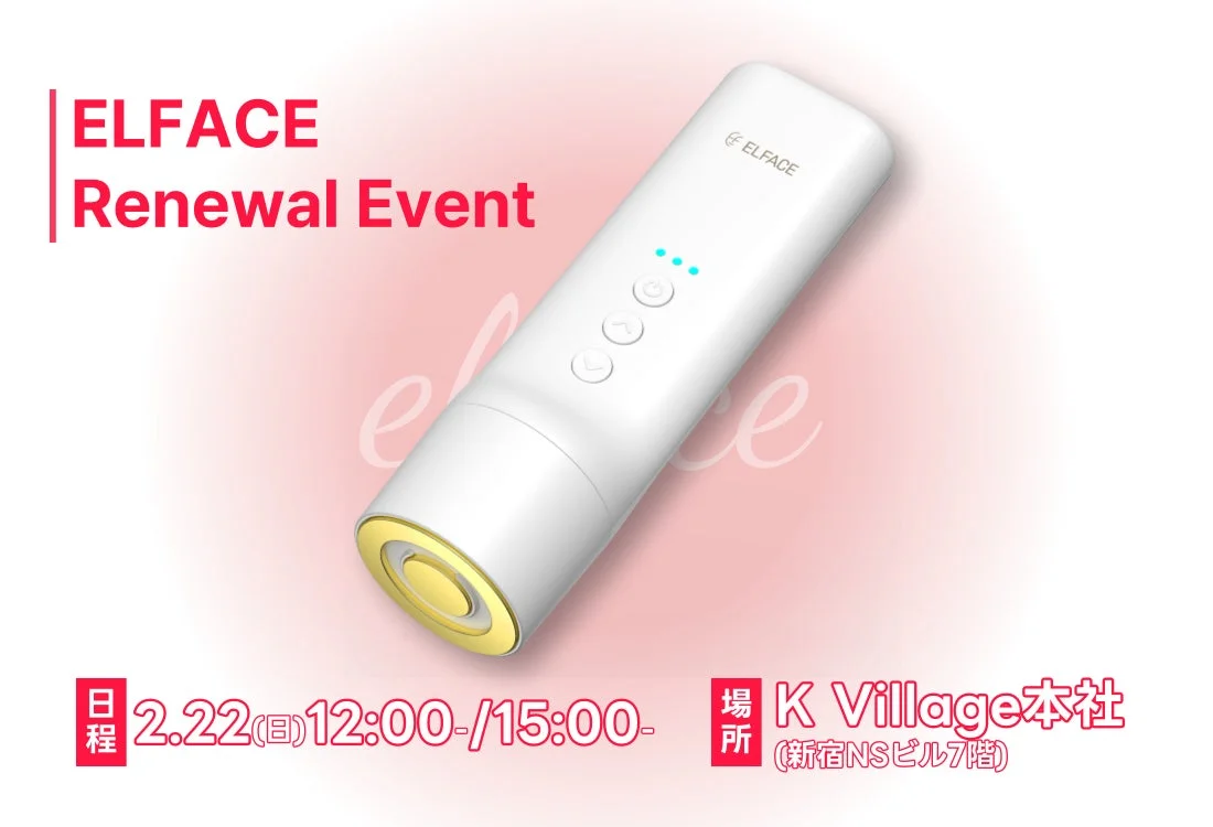 K Village Meon、人気美顔器「ELFACE」が機能性と使いやすさを追求しリニューアル新登場