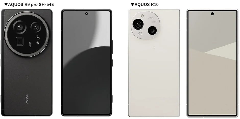 シャープの新型スマートフォン「AQUOS R9 pro SH-54E」と「AQUOS R10」の前後面が並べて表示されています。両機種ともLeica監修カメラを搭載しており、デザインや色の違いを比較できます。