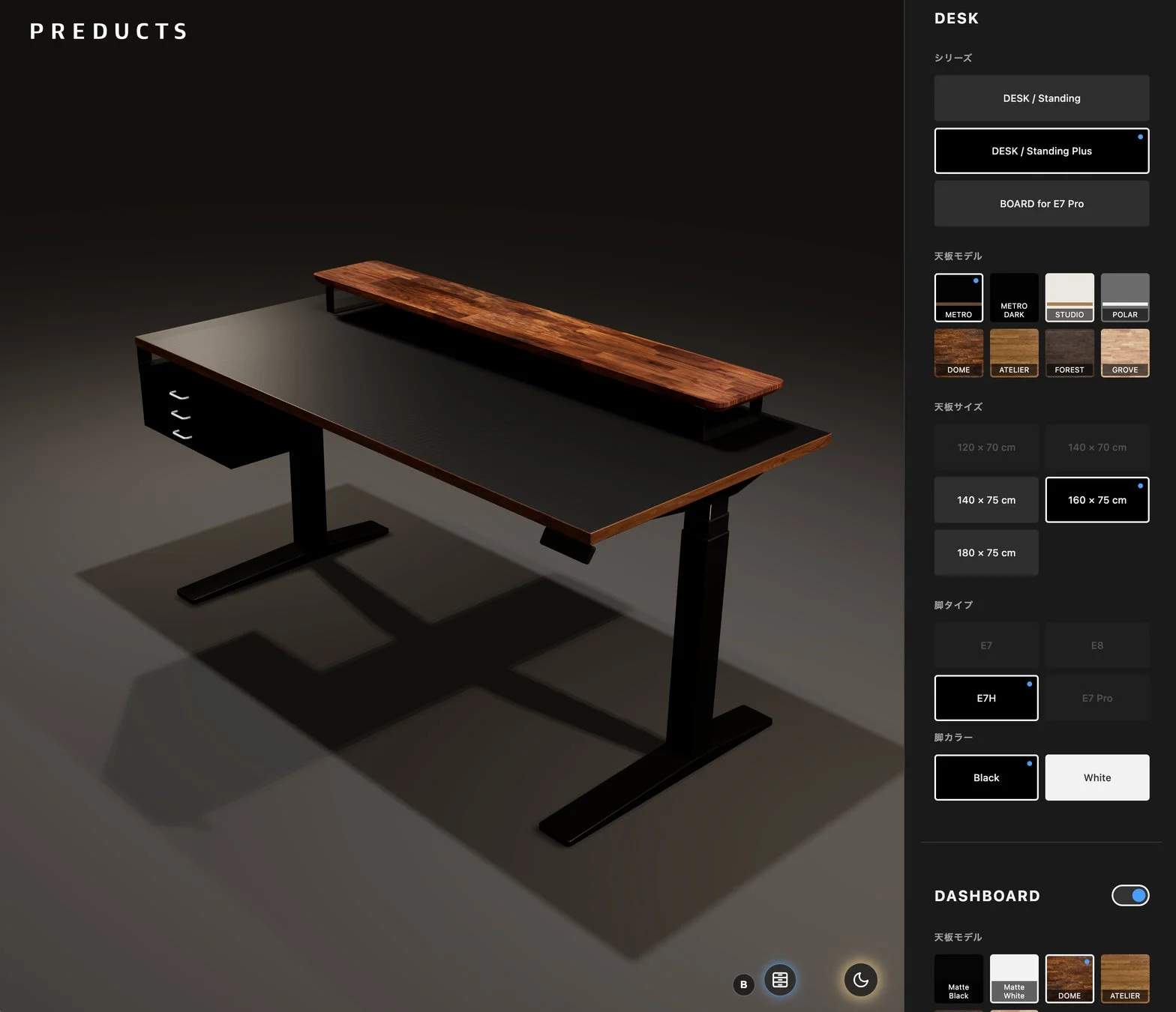 PREDUCTS、モジュール式拡張デスク『PREDUCTS DESK』のオンラインシミュレーター『Desk Simulator』を公開