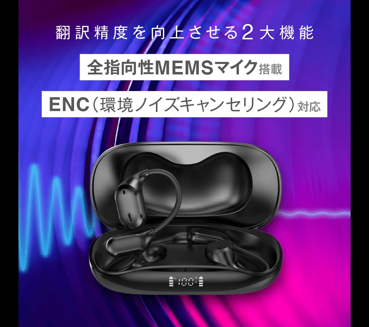 ワイヤレスイヤホンと充電ケース