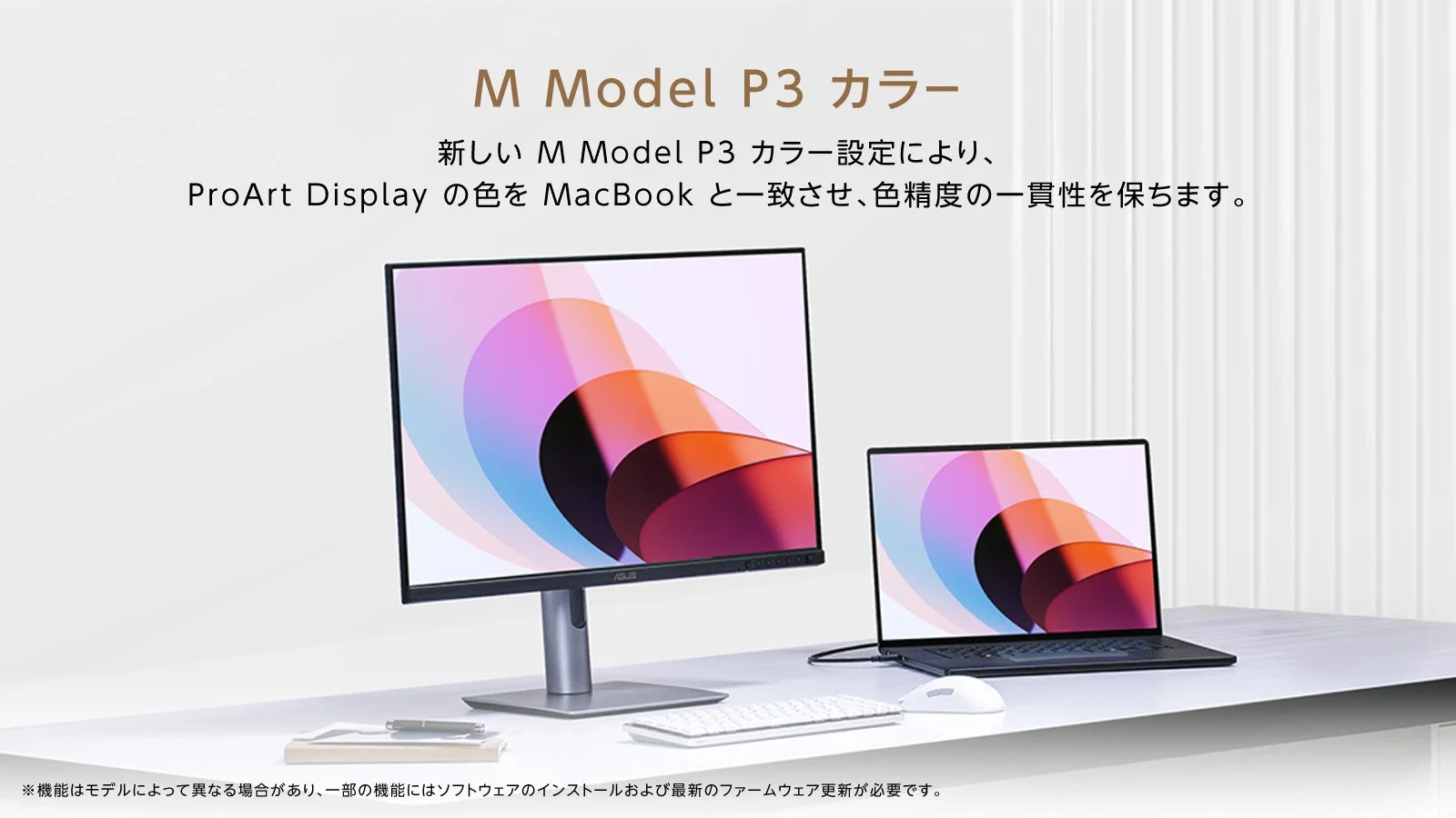 M Model P3 カラー
