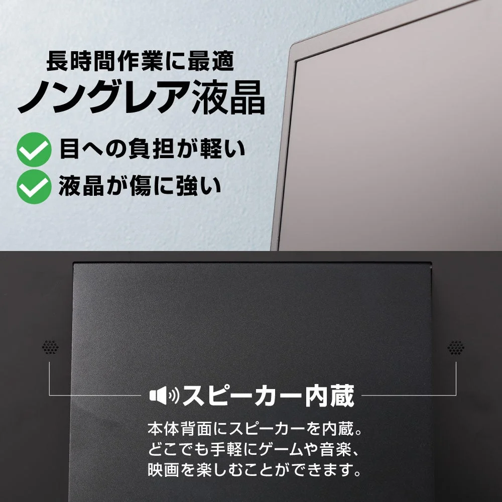 長時間作業に最適なノングレア液晶ディスプレイ