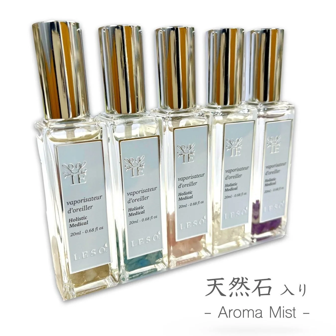 天然石入りアロマミスト