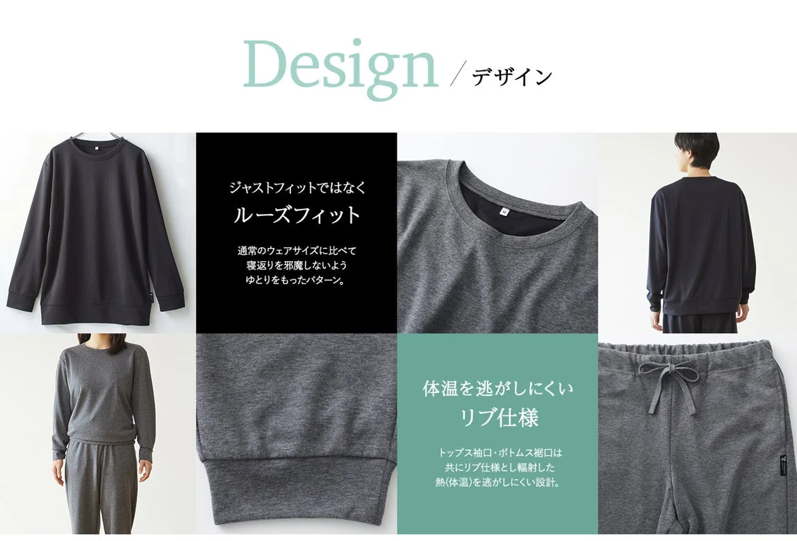 TOTONOU Body Careのデザイン詳細