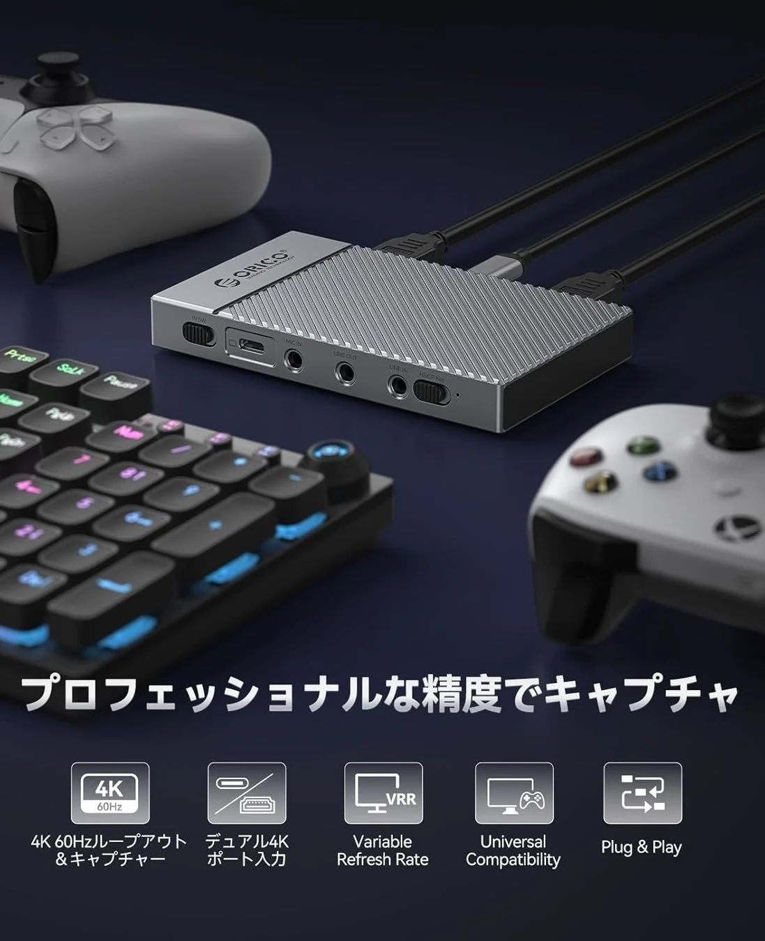 高画質・超低遅延！ORICO 4K@60Hz HDMI キャプチャーボード IS6が新発売、今なら特別価格9,799円