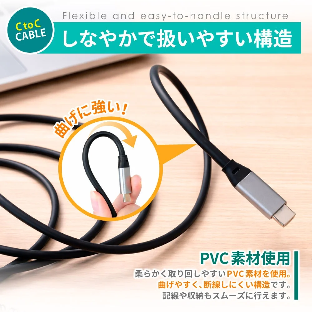 しなやかで扱いやすい構造