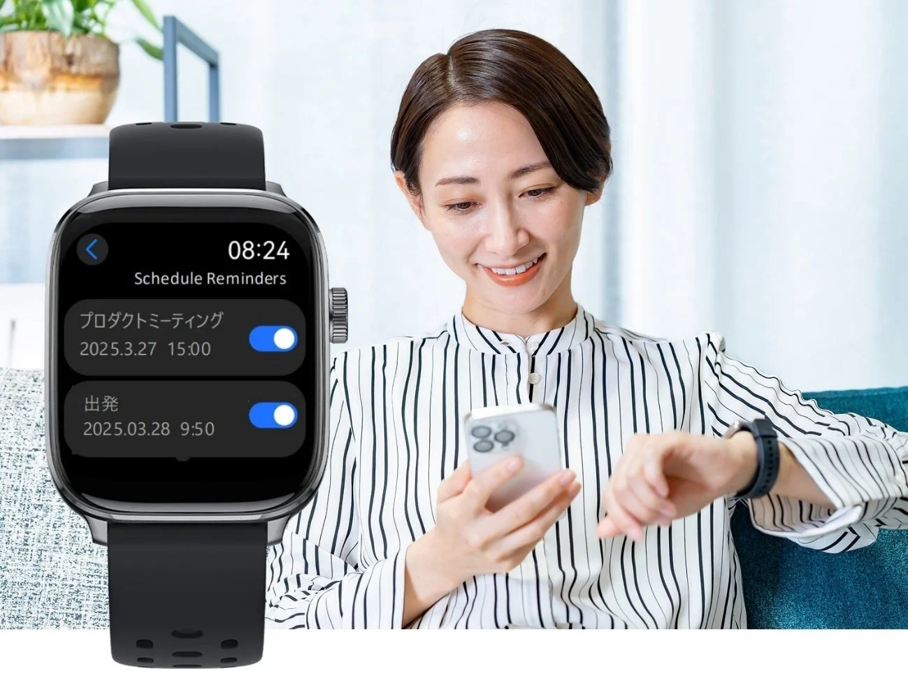 音声入力・音声応答に対応したAIアシスタント