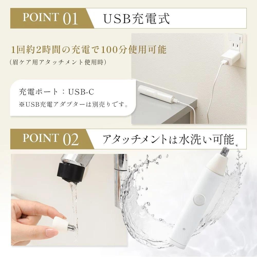USB充電式