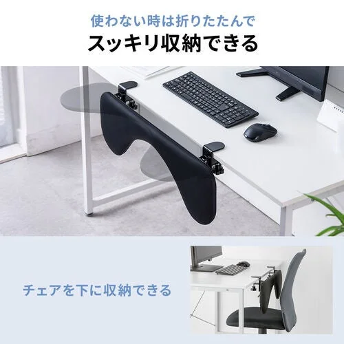 折りたたんでスッキリ収納