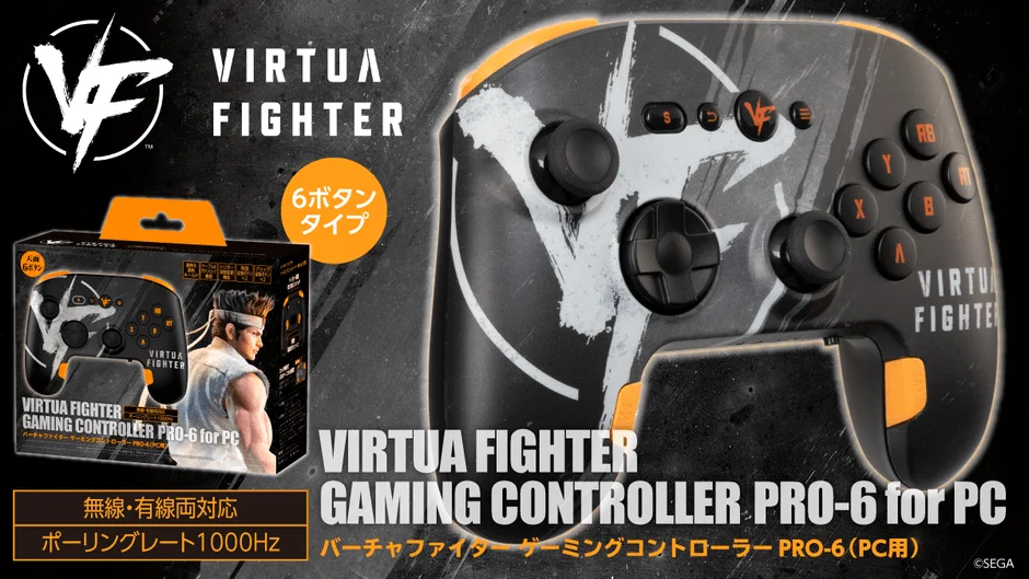 バーチャファイター ゲーミングコントローラー PRO-6 外観