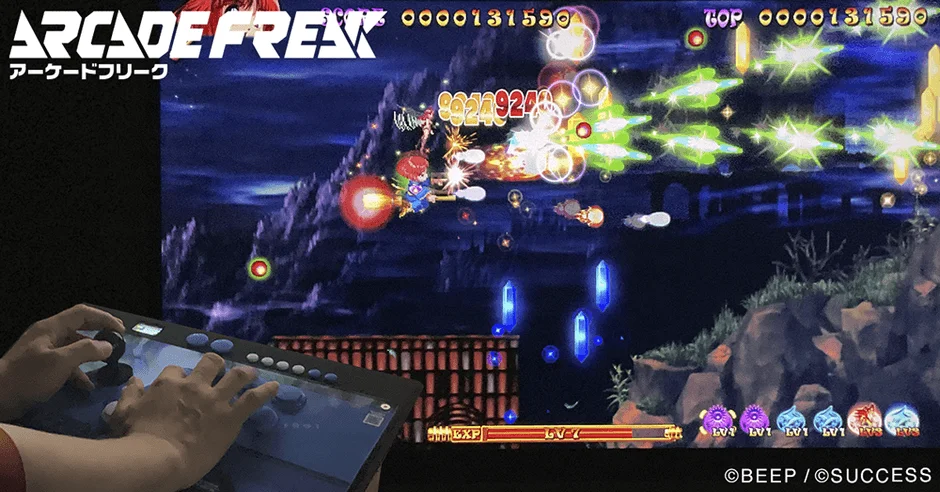 アーケードフリークでゲームをプレイ