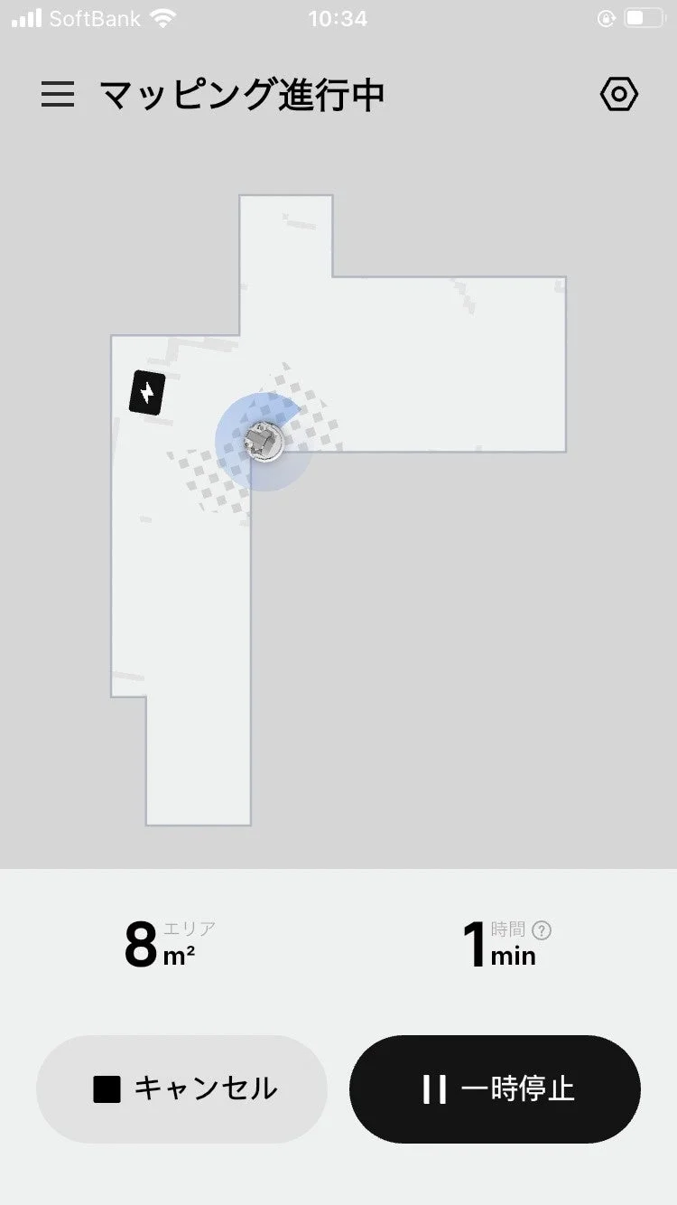 スマートフォンアプリでロボット掃除機のマッピング進行状況