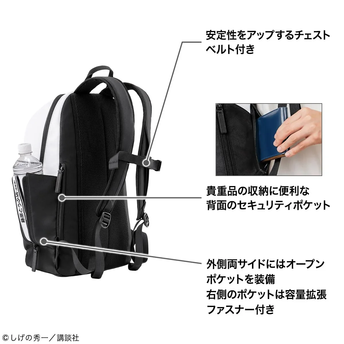 容量拡張ファスナーと藤原とうふ店ロゴ