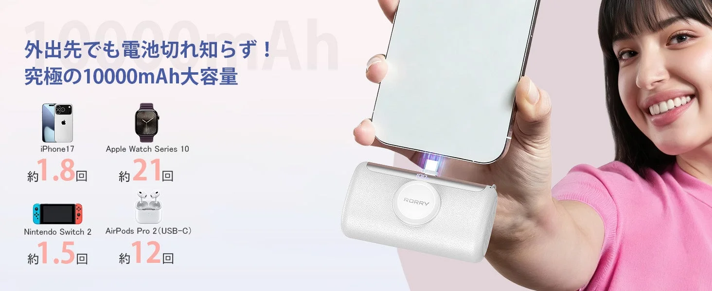 ワイヤレス充電中のスマートフォンとApple Watch