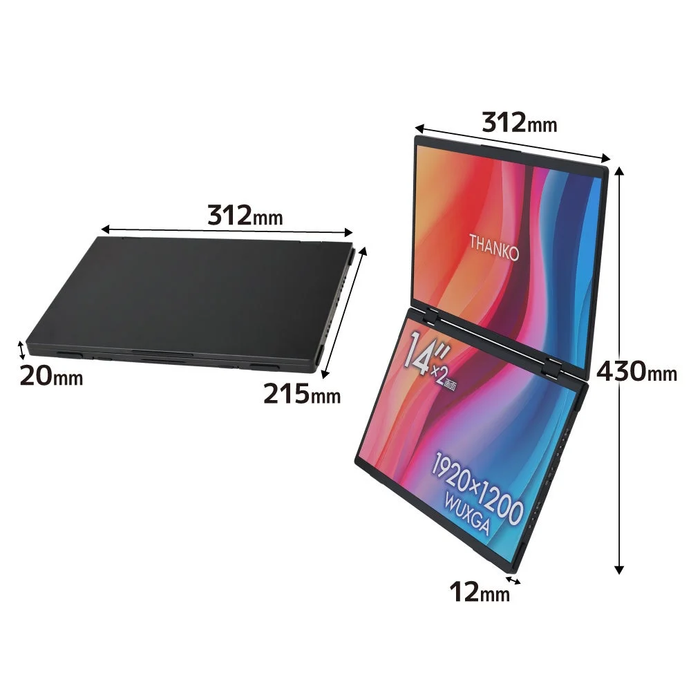 サンコー製のデュアルディスプレイポータブルモニターの寸法と仕様