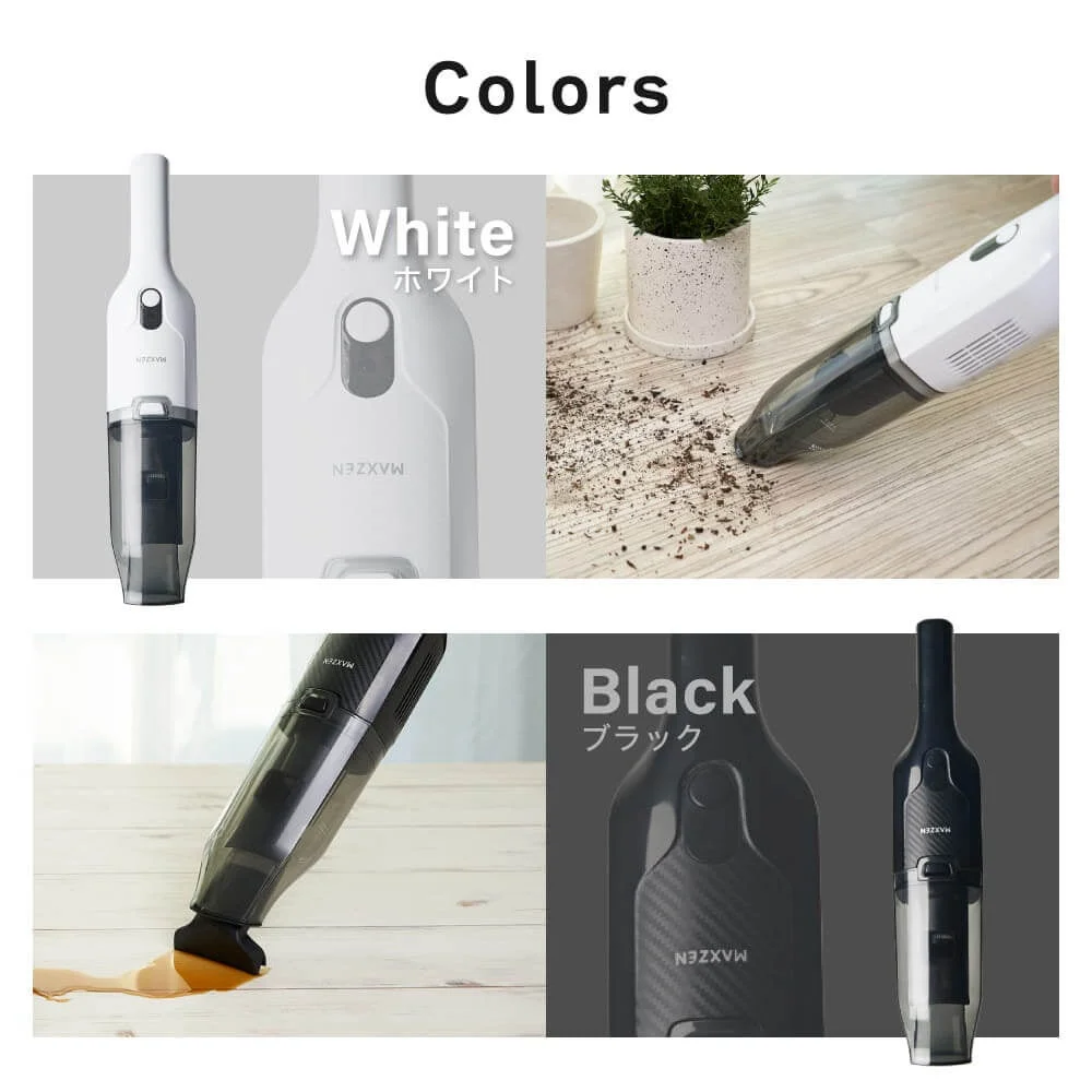 カラーバリエーション