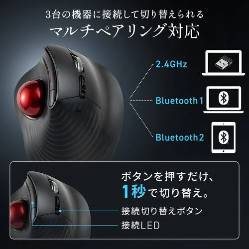 マルチペアリング