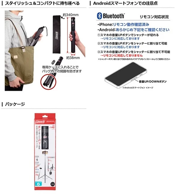 スタイリッシュ&コンパクトに持ち運べる