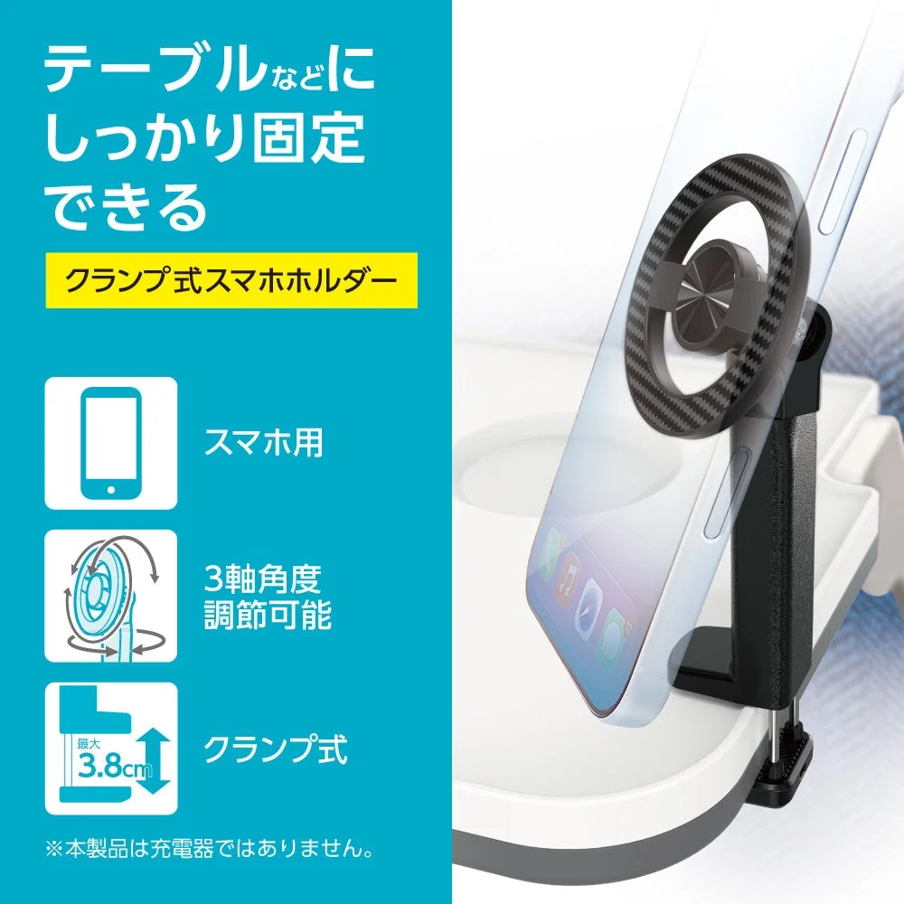 テーブルなどにしっかり固定できるクランプ式スマホホルダー