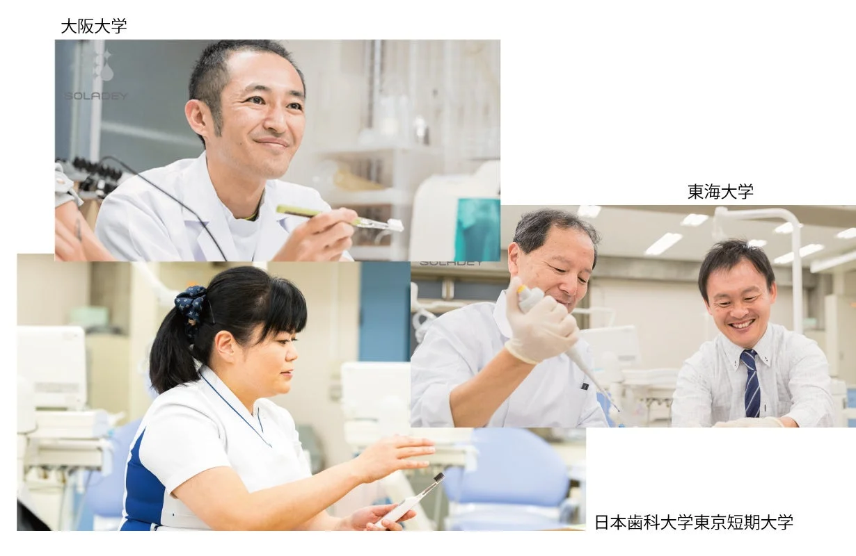 歯科医療従事者や研究者が作業している様子