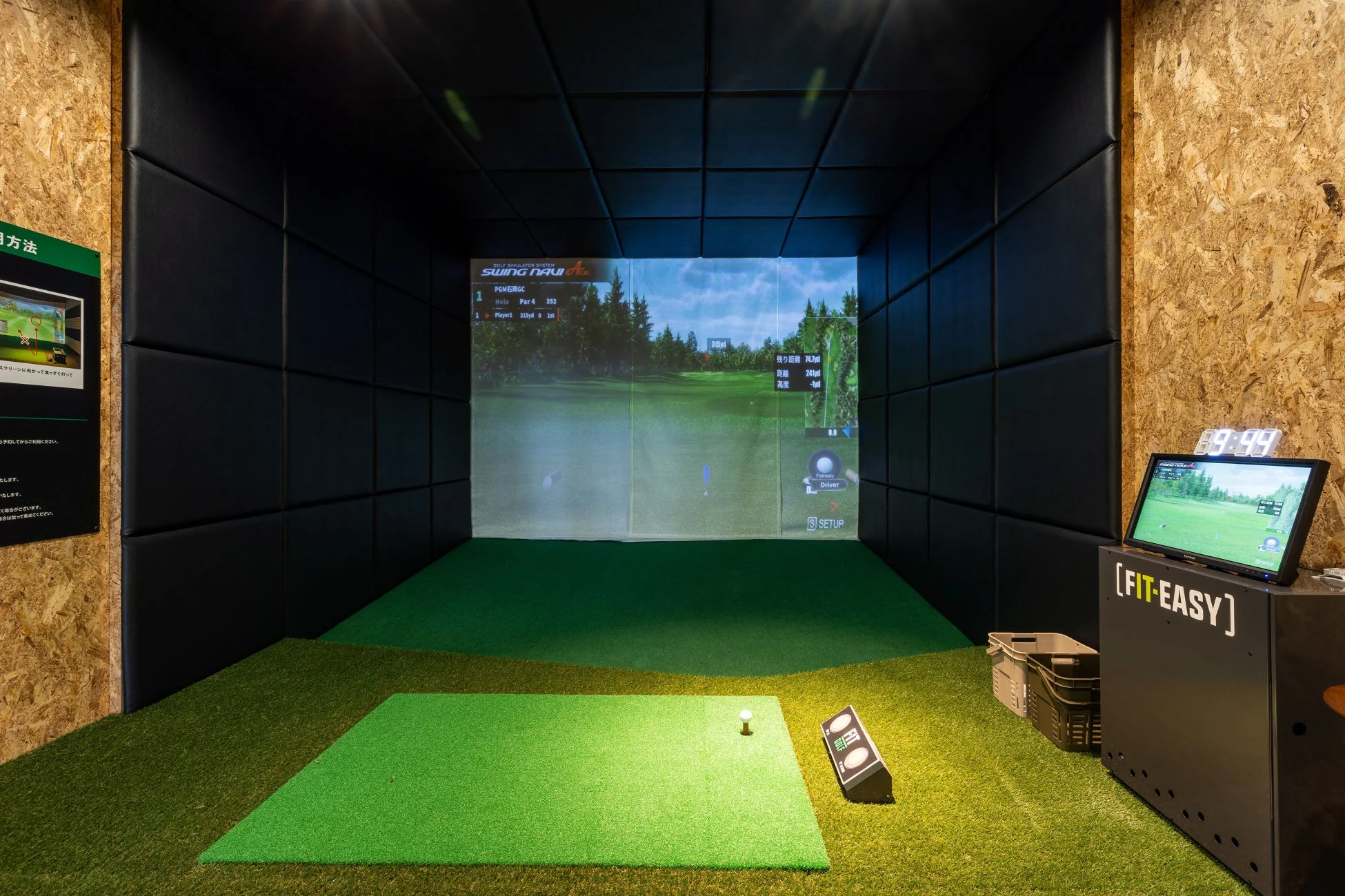 ゴルフシミュレーター