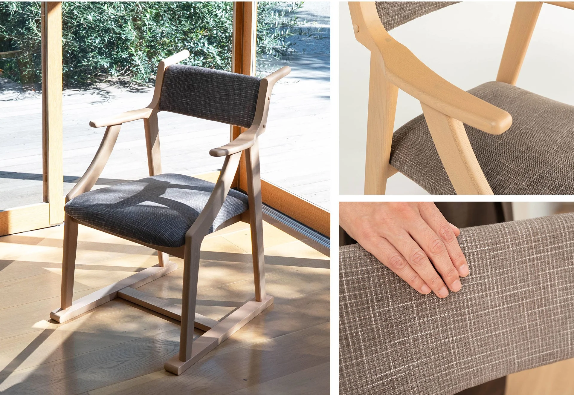 デザインと素材