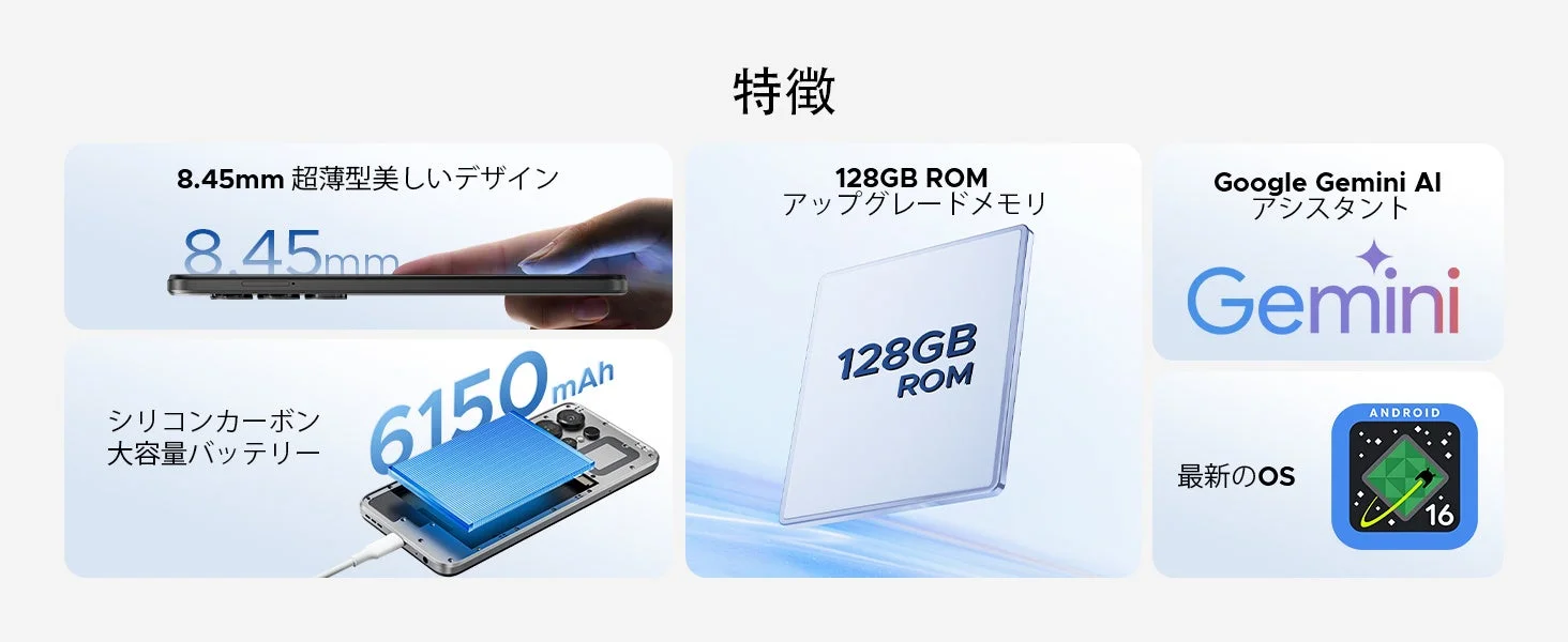 DOOGEE Note56X Proの主な特徴