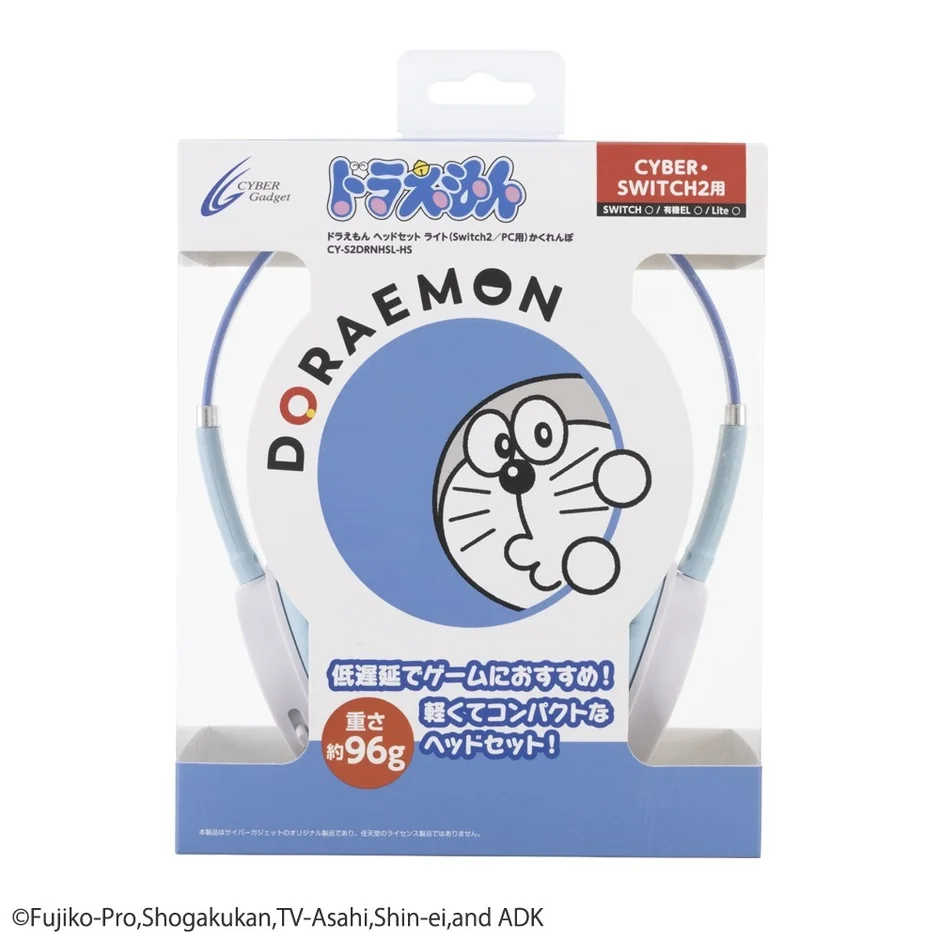 ドラえもん ヘッドセット ライト かくれんぼ パッケージ