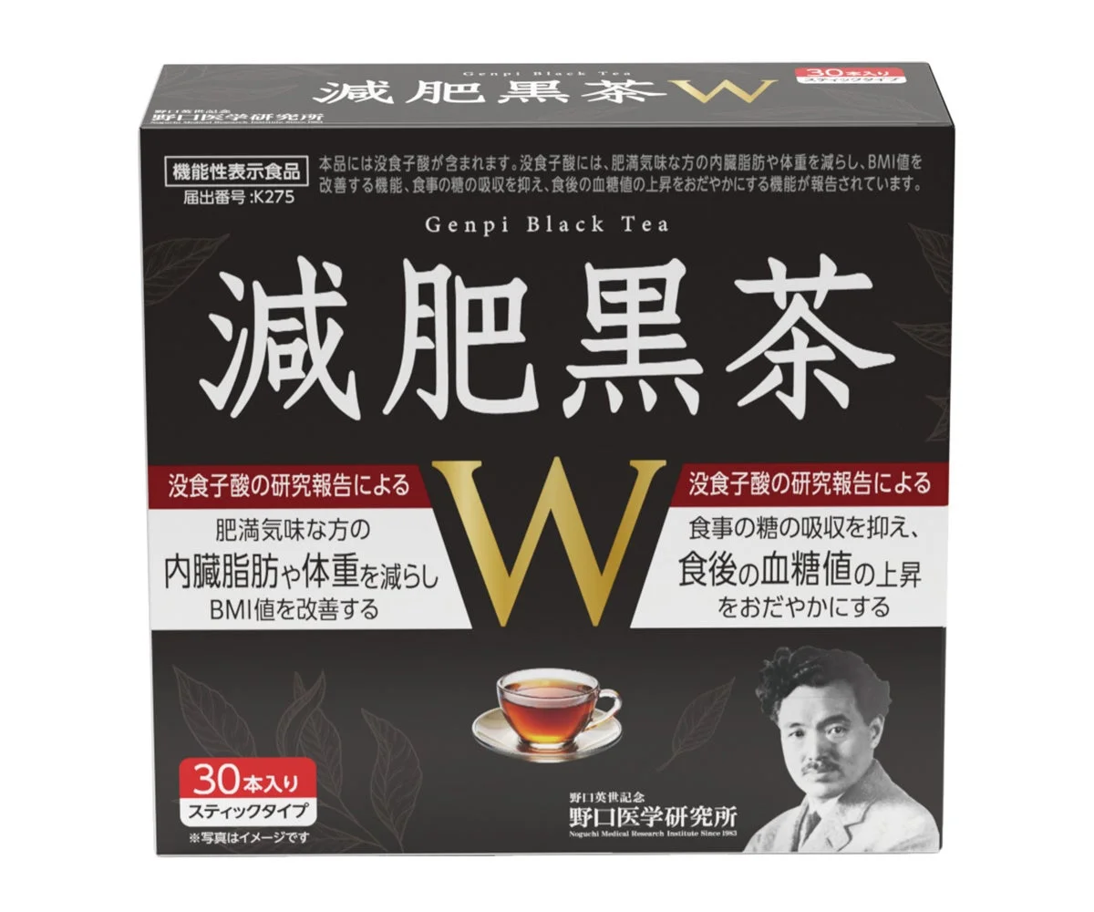 減肥黒茶Wの製品情報