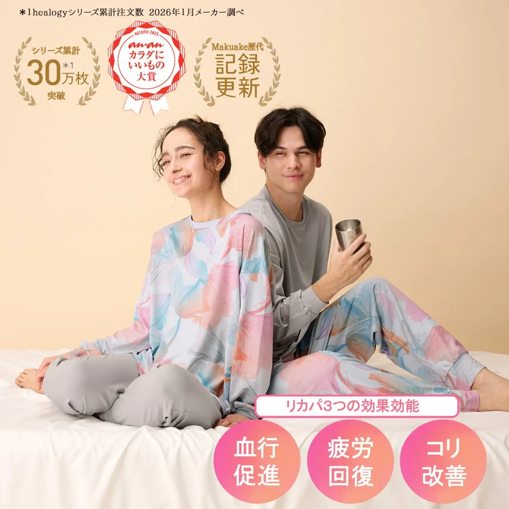 シリーズ累計30万枚突破『リカパ』が一般発売開始！フラワーアートで心も癒すリカバリーウェア