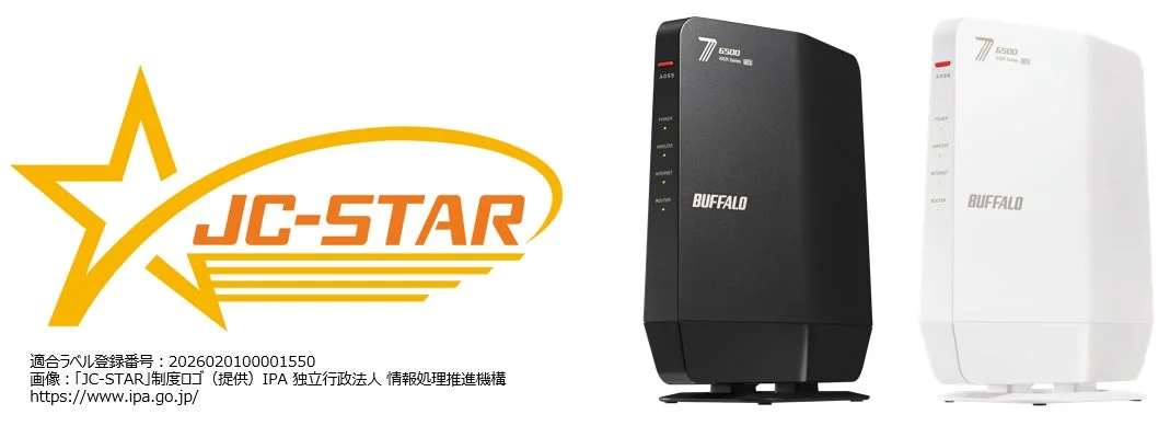 JC-STARロゴと、情報処理推進機構(IPA)提供の登録情報が示されています。また、バッファロー製WSRシリーズ6500の黒と白のルーター2台が並んでおり、ネットワーク関連機器として紹介されています。