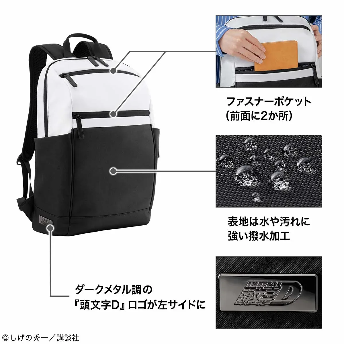 前面ポケットとロゴ