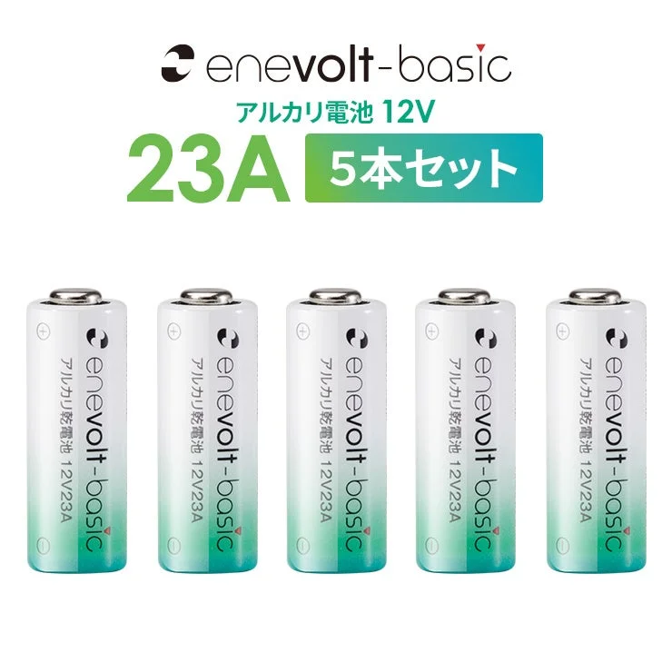 enevolt-basic アルカリ乾電池 12V23A 5本セット