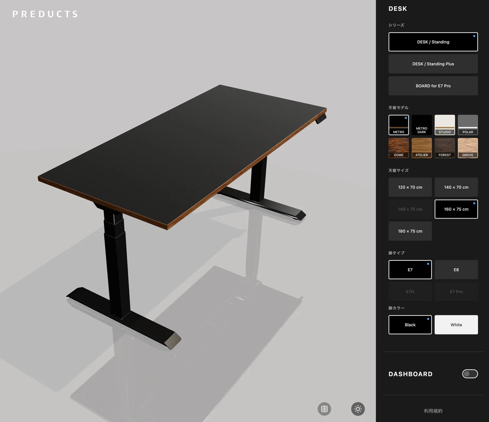 デスクシリーズとカスタマイズオプション
