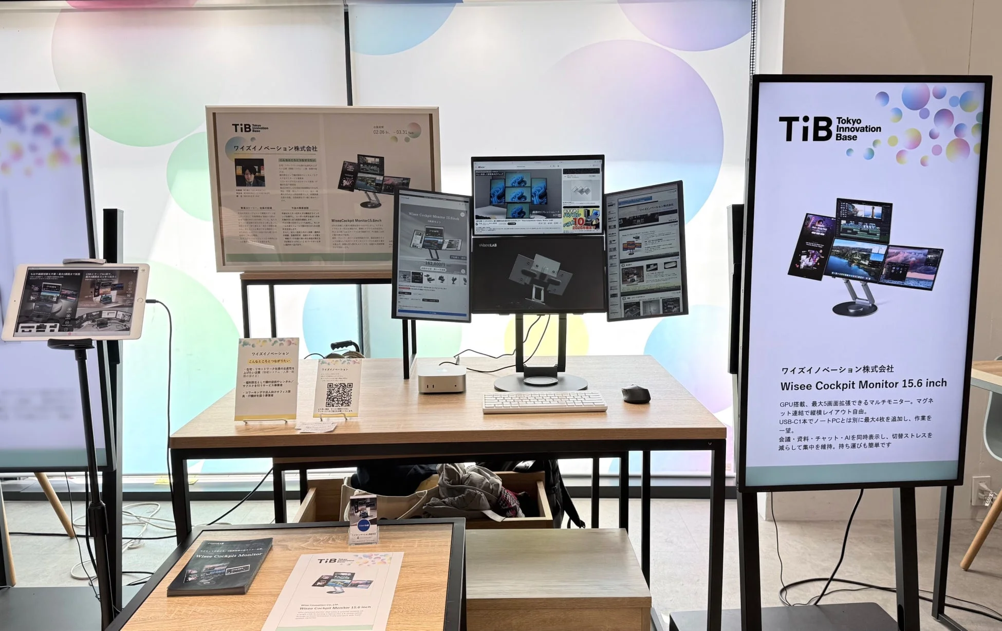 最大5画面対応！GPU搭載マルチモニター「Wisee Cockpit Monitor 15.6inch」有楽町で体験イベント開催
